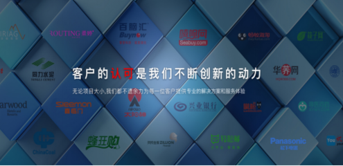 随商企业级B2B2C多用户商城系统