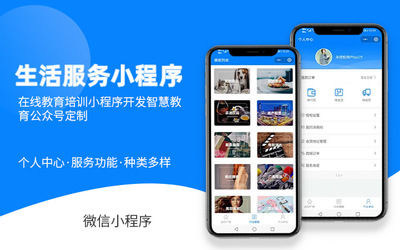 【综合商城系统开发】电商B2C购物多功能定制成品团购小程序